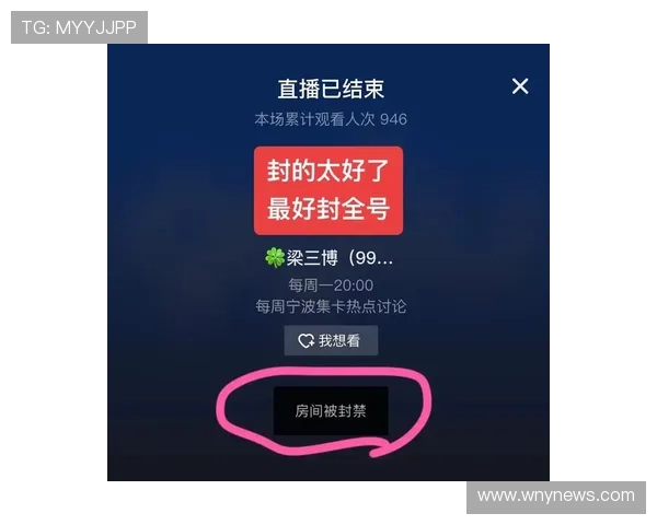 水晶宫佛罗伦萨直播时间平台解析